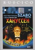 Хануссен (1988) постер