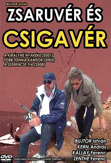 Zsaruvér és csigavér: A királyné nyakéke (2001) постер