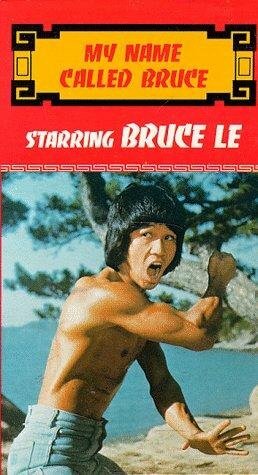 Pi li long quan (1978) постер