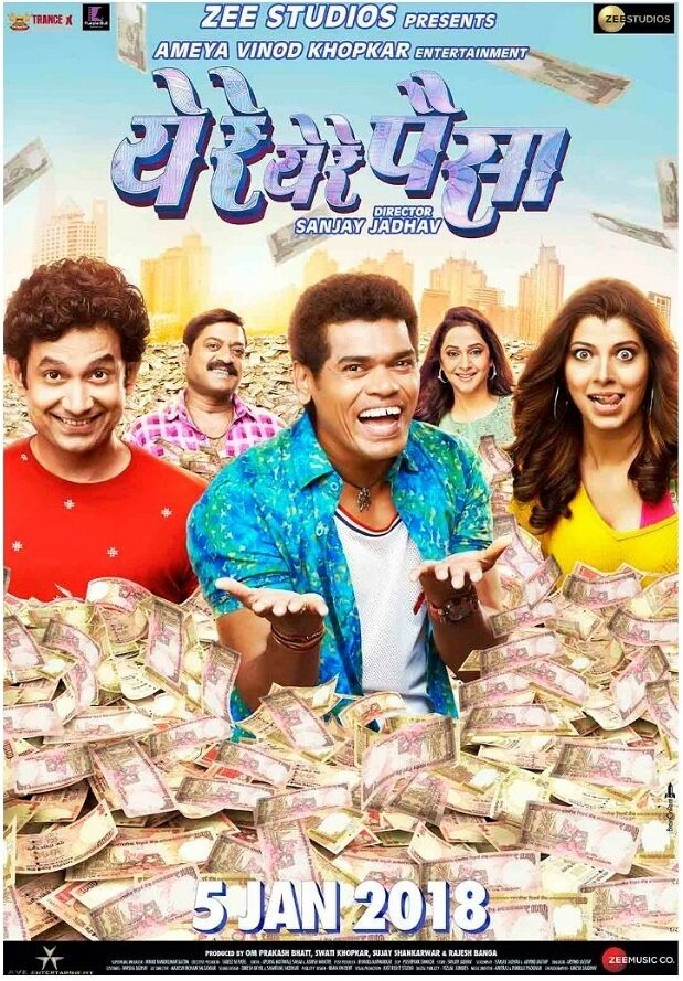 Ye Re Ye Re Paisa (2018) постер