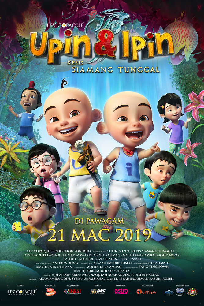 Upin & Ipin: Keris siamang tunggal (2019) постер