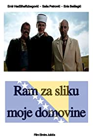 Ram za sliku moje domovine (2005)