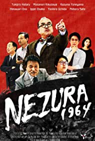 Nezura 1964 (2020)